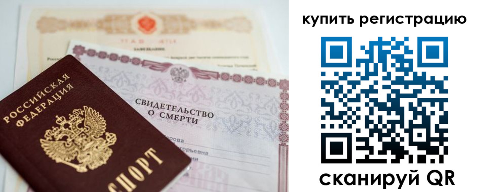 пропишу в квартире в Карпинске