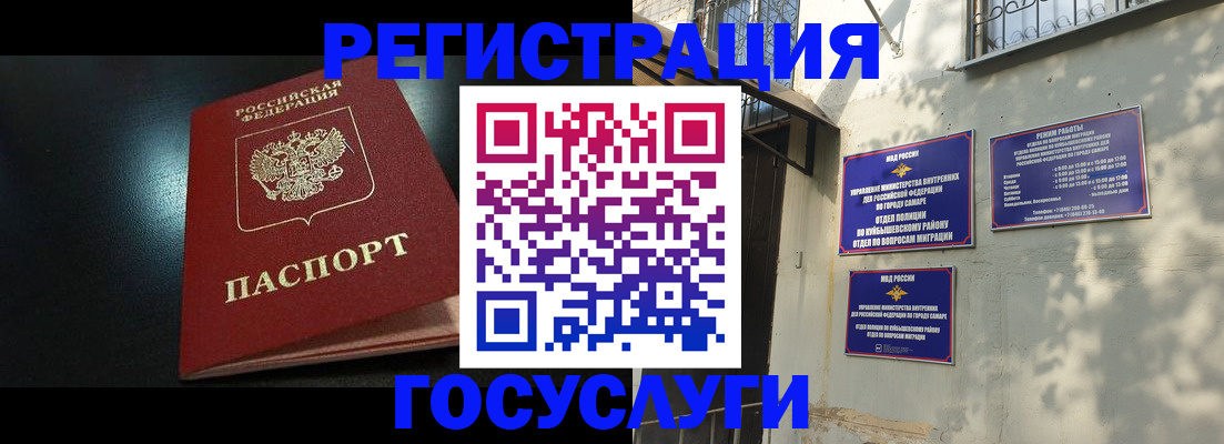 временная регистрация гарантия в Карпинске